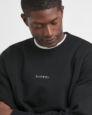 Relaxed Fit Crew Graphic Sweat