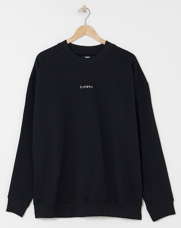 Relaxed Fit Crew Graphic Sweat