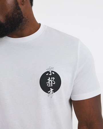 Jack & Jones Tiger Back Graphic T-Shirt 2 Pack - Multi