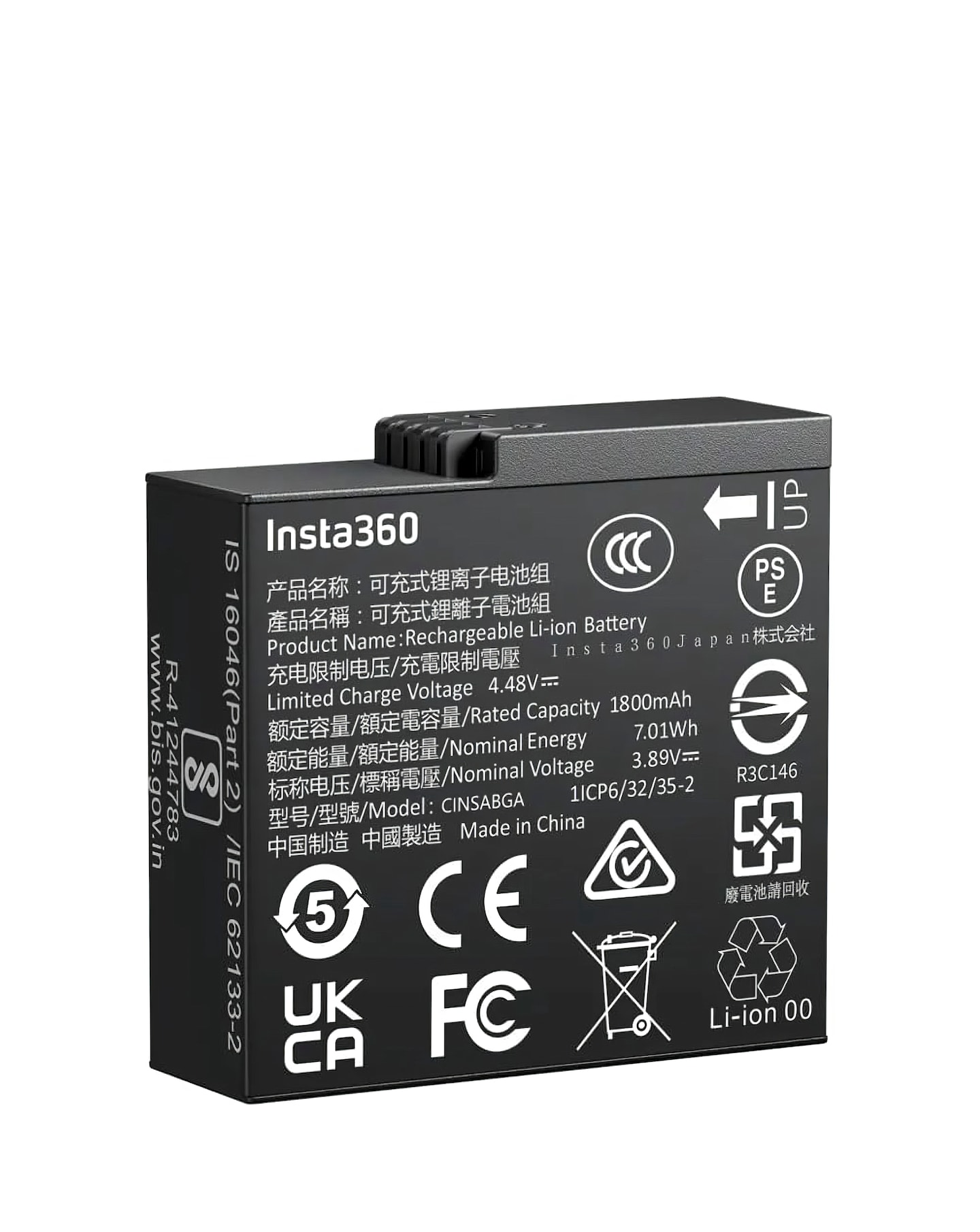 Insta360 Ace Pro 2 Battery
