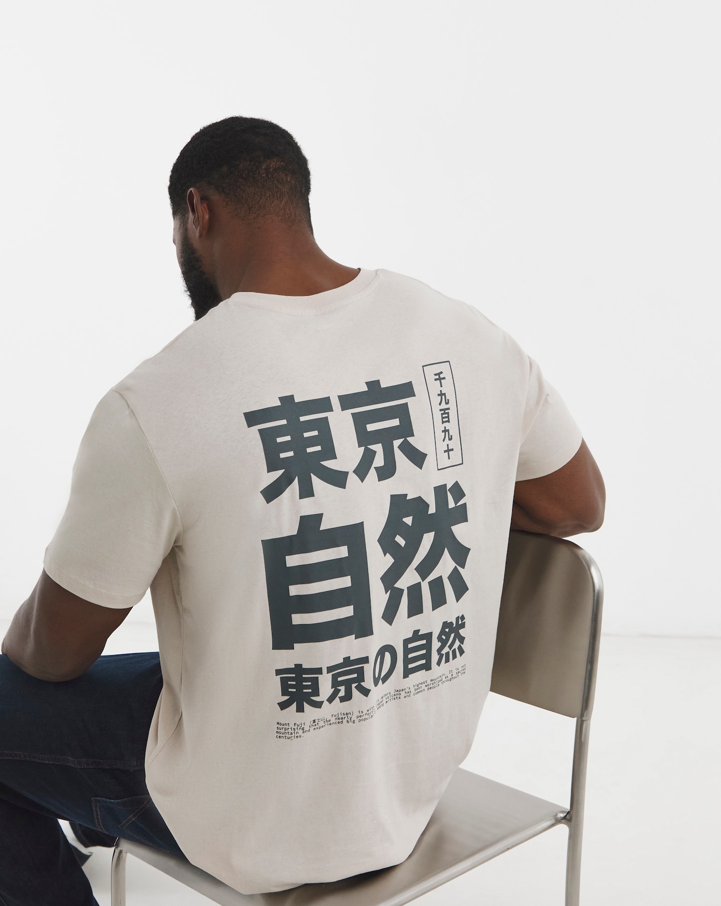 New In - Jack & Jones Zane Back Graphic T-Shirt