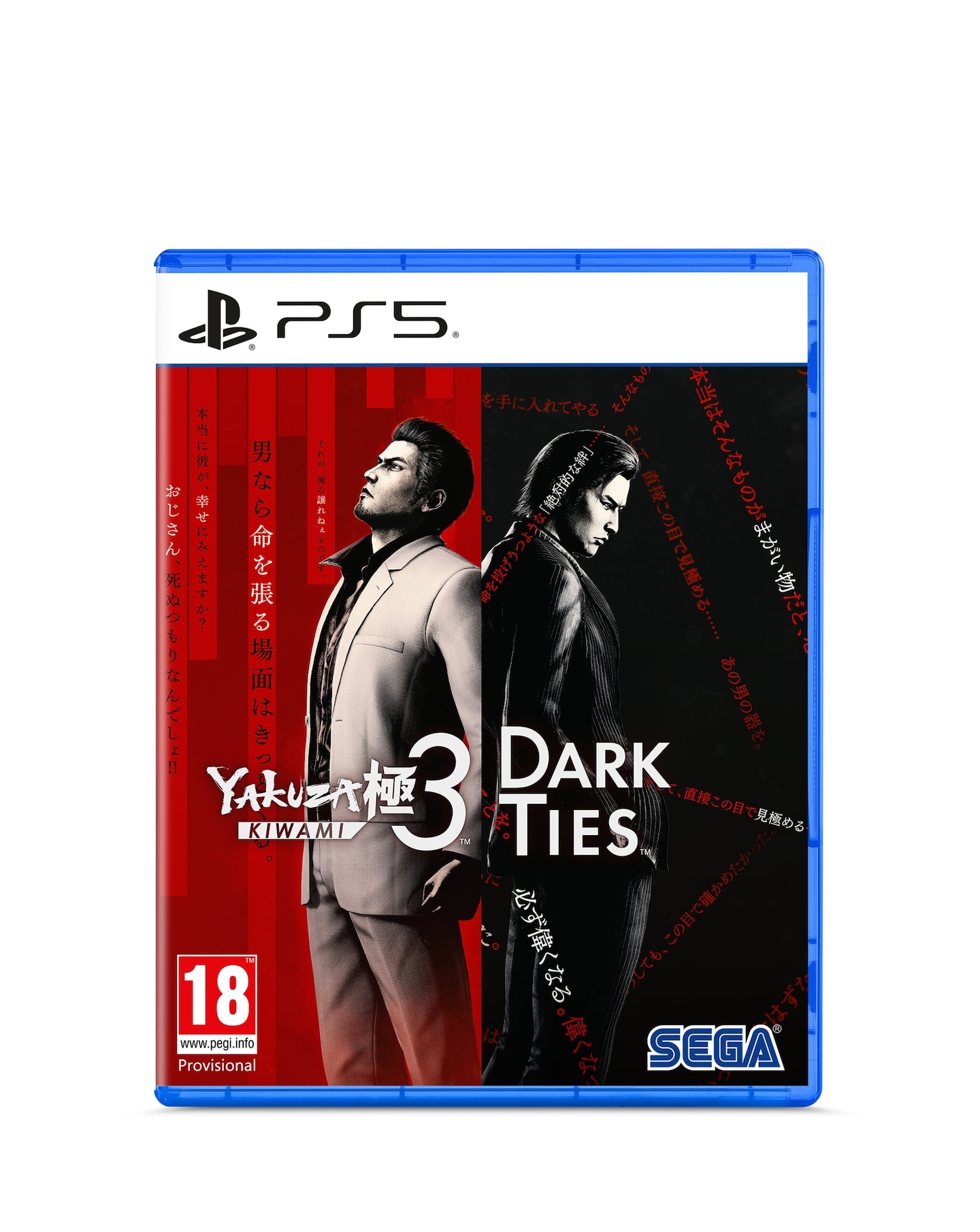New In - Yakuza Kiwami 3 & Dark Ties (PS5)